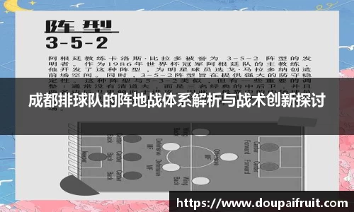 雷火电竞
