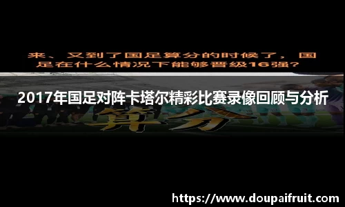 雷火电竞亚洲官网