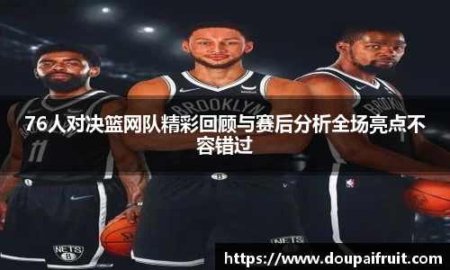 雷火电竞