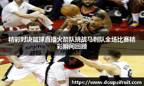 雷火电竞官方网站入口