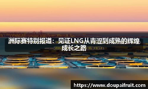 雷火亚洲电竞平台