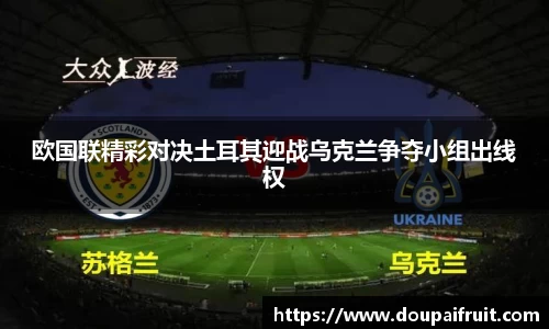 雷火亚洲电竞平台