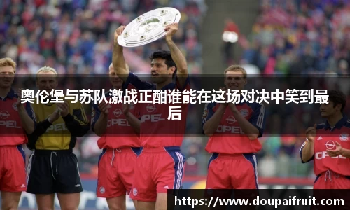 雷火电竞官方网站入口